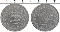 Продать Монеты Турция 5 куруш 1255 Серебро