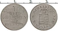 Продать Монеты Саксония 1 грош 1841 Серебро