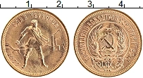 Продать Монеты СССР 1 червонец 1977 Золото