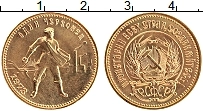 Продать Монеты СССР 1 червонец 1978 Золото