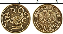 Продать Монеты Россия 25 рублей 2005 Золото