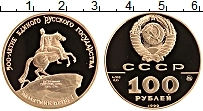Продать Монеты  100 рублей 1990 Золото