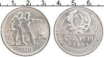 Продать Монеты СССР 1 рубль 1924 Серебро