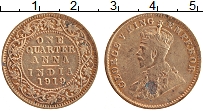Продать Монеты Британская Индия 1/4 анны 1913 Медь