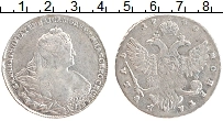 Продать Монеты 1730 – 1740 Анна Иоанновна 1 рубль 1740 Серебро