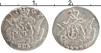 Продать Монеты 1741 – 1761 Елизавета Петровна 5 копеек 1757 Серебро