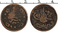 Продать Монеты Египет 5 пар 1255 Медь