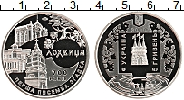 Продать Монеты Украина 5 гривен 2020 Медно-никель