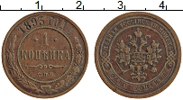 Продать Монеты 1881 – 1894 Александр III 1 копейка 1893 Медь