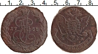 Продать Монеты 1762 – 1796 Екатерина II 5 копеек 1767 Медь