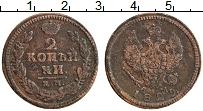Продать Монеты 1825 – 1855 Николай I 2 копейки 1827 Медь
