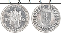 Продать Монеты Словакия 10 крон 1944 Серебро