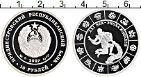 Продать Монеты Приднестровье 10 рублей 2007 Серебро