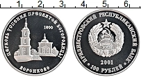 Продать Монеты Приднестровье 100 рублей 2001 Серебро