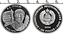 Продать Монеты Приднестровье 100 рублей 2004 Серебро