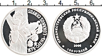 Продать Монеты Приднестровье 100 рублей 2006 Серебро