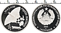 Продать Монеты Приднестровье 100 рублей 2006 Серебро