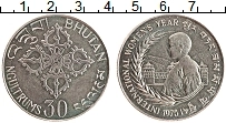 Продать Монеты Бутан 30 нгултрум 1975 Серебро