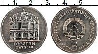 Продать Монеты ГДР 5 марок 1985 Медно-никель