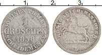 Продать Монеты Ганновер 1 грош 1859 Серебро