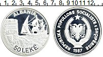 Продать Монеты Албания 50 лек 1987 Серебро
