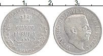 Продать Монеты Итальянская Сомали 1/4 рупии 1910 Серебро
