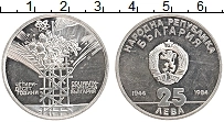 Продать Монеты Болгария 25 лев 1984 Серебро