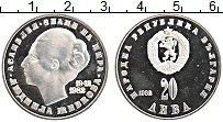 Продать Монеты Болгария 20 лев 1982 Серебро