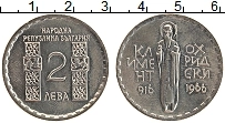 Продать Монеты Болгария 2 лева 1966 Медно-никель