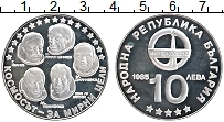 Продать Монеты Болгария 10 лев 1985 Серебро