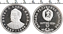 Продать Монеты Болгария 5 лев 1977 Серебро