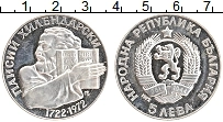 Продать Монеты Болгария 5 лев 1972 Серебро