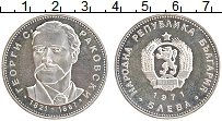 Продать Монеты Болгария 5 лев 1971 Серебро