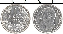 Продать Монеты Болгария 1 лев 1913 Серебро
