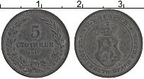 Продать Монеты Болгария 5 стотинок 1917 Цинк