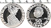 Продать Монеты Болгария 50 лев 1981 Серебро