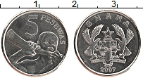 Продать Монеты Гана 5 песев 2007 Медно-никель