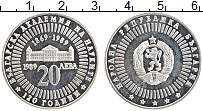 Продать Монеты Болгария 20 лев 1989 Серебро