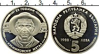 Продать Монеты Болгария 5 лев 1988 Медно-никель