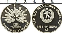 Продать Монеты Болгария 5 лев 1988 Медно-никель