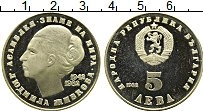 Продать Монеты Болгария 5 лев 1982 Медно-никель