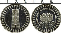 Продать Монеты Болгария 5 лев 1982 Медно-никель