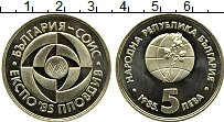 Продать Монеты Болгария 5 лев 1985 Медно-никель