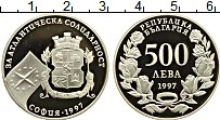 Продать Монеты Болгария 500 лев 1997 Медно-никель