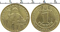 Продать Монеты Украина 1 гривна 2005 Бронза