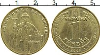 Продать Монеты Украина 1 гривна 2005 Латунь