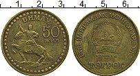Продать Монеты Монголия 1 тугрик 1971 Бронза