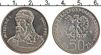 Продать Монеты Польша 50 злотых 1979 Медно-никель