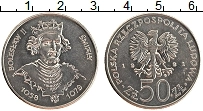Продать Монеты Польша 50 злотых 1981 Медно-никель