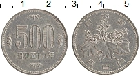 Продать Монеты Япония 500 йен 1984 Медно-никель